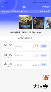 哈尼妹妹app官方版下载 v2.0.2安卓版