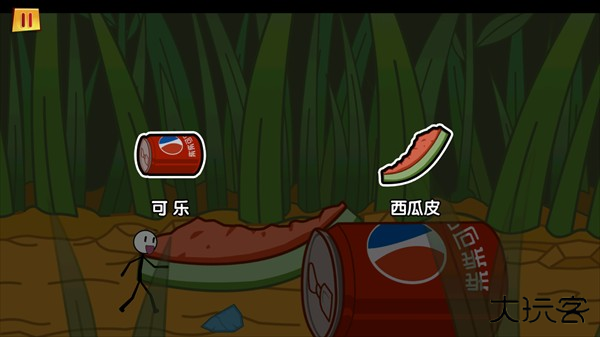 前期攻略5