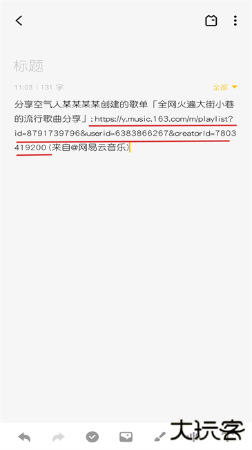 青听音乐最新版