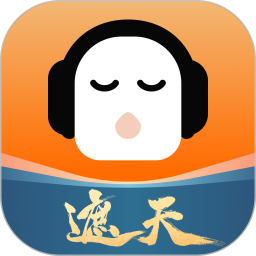 懒人听书极速版下载安装最新版本