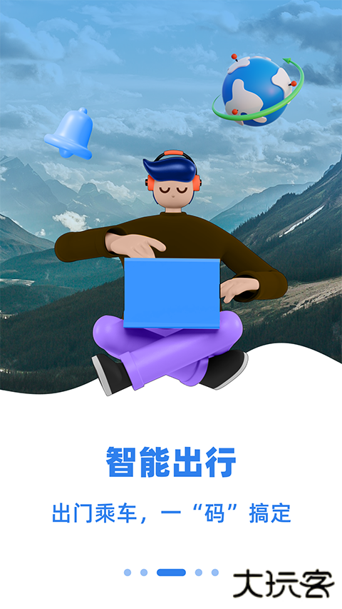 齐心办app官方正版 v2.2.0安卓版