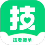 技者接单官方版最新版下载 v1.4.4安卓版