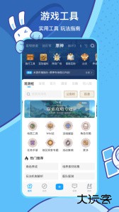 米游社最新版下载 v2.98.0安卓版