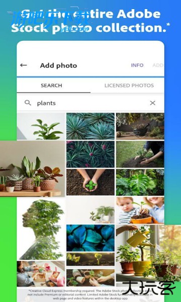 Adobe Express手机版