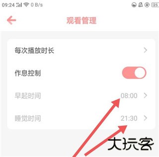 儿歌点点