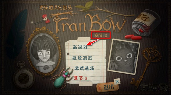 弗兰的悲惨之旅2最新版下载