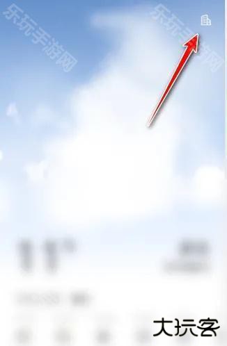 OPPO天气
