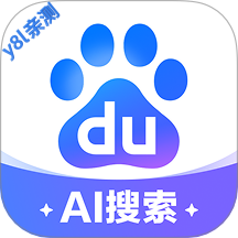 百度网盘官方下载最新版2026