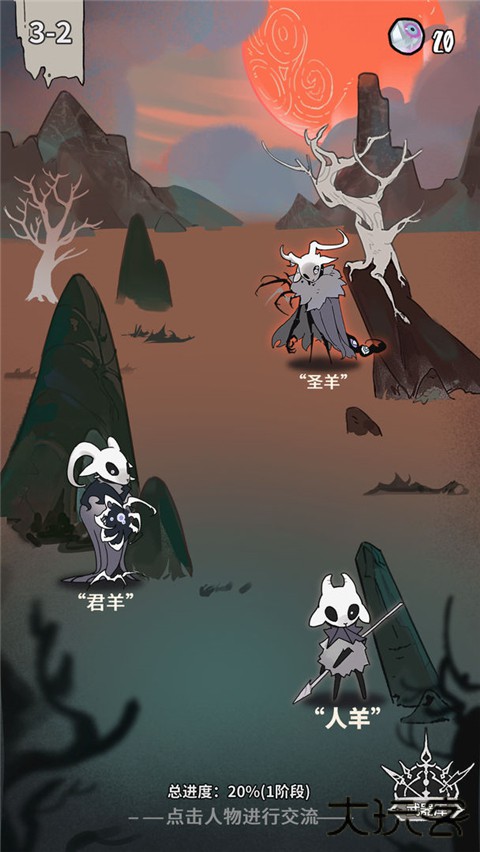 我在空洞世界斩神最新版下载