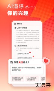 什么值得买app官方版下载 v11.1.55安卓版