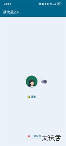 李跳跳app最新版手机版下载 v李跳跳2.6安卓版