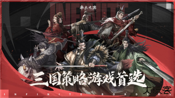 率土之滨国际服最新版