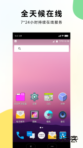 虫虫云手机安卓版下载 v1.1.0