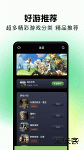 游咔官方版app下载 v1.12安卓版