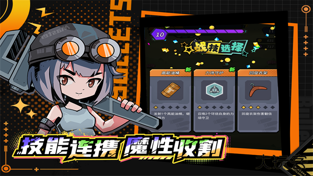 一击必中最新版下载