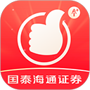 国泰海通君弘手机版安装 v9.20.46安卓版