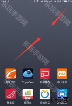 小米天气app