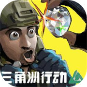 78三角洲最新版下载