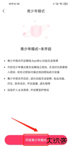喵喵星球官方版
