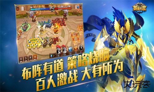 魔法门之英雄无敌最新版