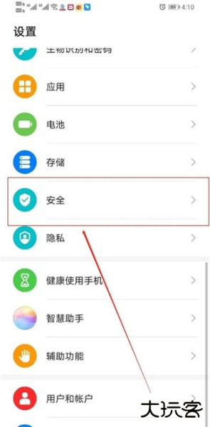 财经股票头条app