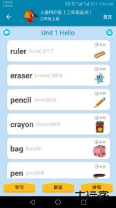小学英语点读课堂免费版下载 v1.1.1安卓版