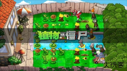植物大战僵尸触控版