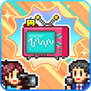 开拍电视制作物语最新版下载