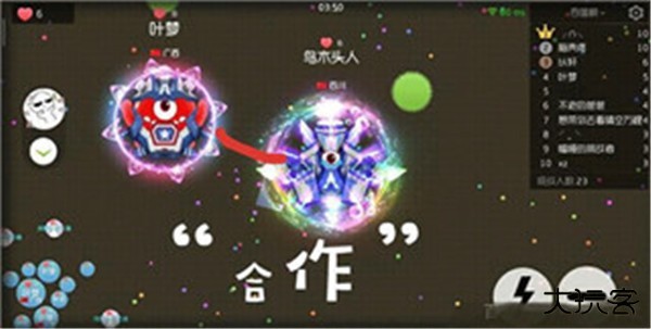 球球大作战华为渠道服