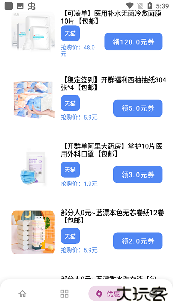 熊盒子免费下载