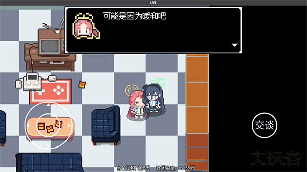爱丽丝大冒险最新版下载