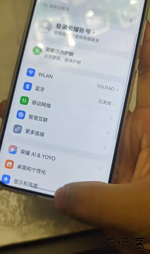 荣耀系统服务官方正版app下载6.0.0.20免费版