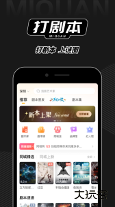 谜圈app官方版下载 v4.0.3安卓版