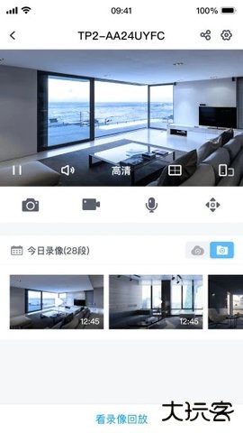云视通网络监控系统10.7.662026新版