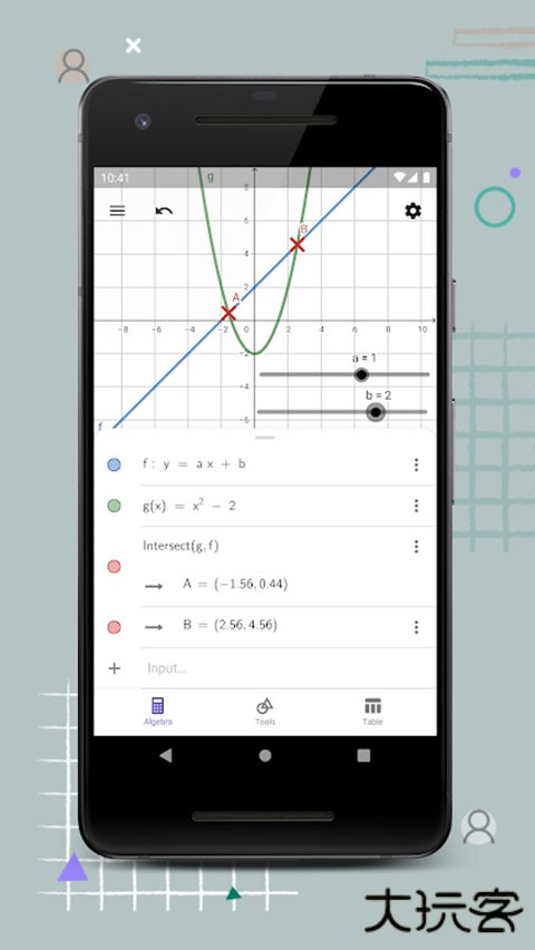 geogebra计算器套件官方手机版 v5.2.909.9