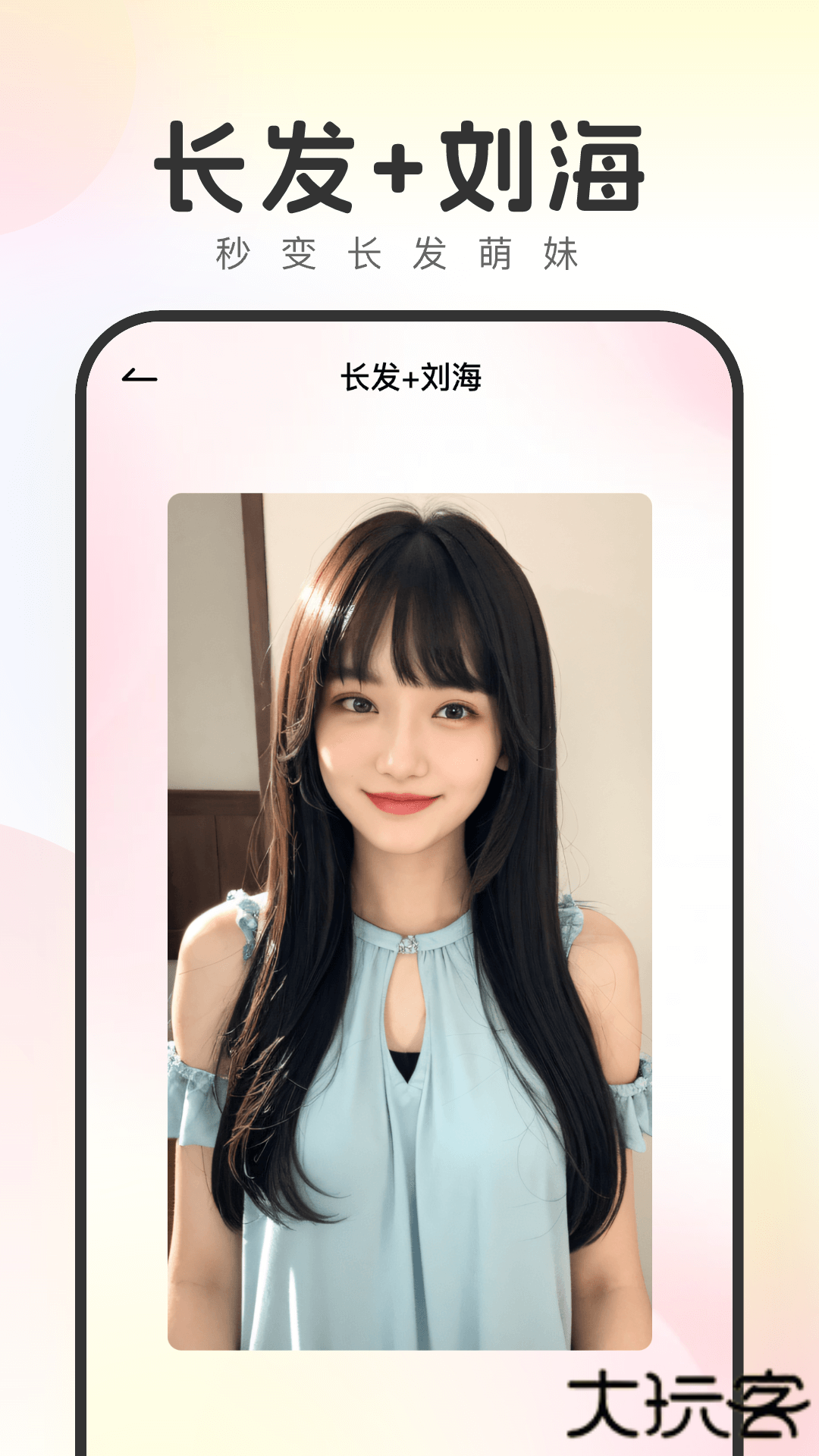 妙拍相机对口型