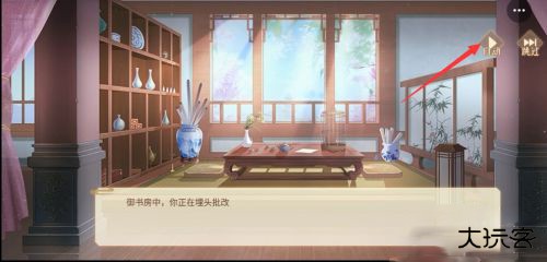 青鸾繁华录手游