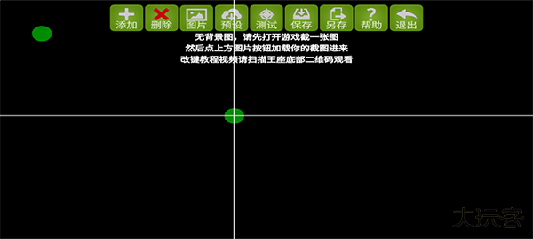 魅影GTR工具箱免费下载