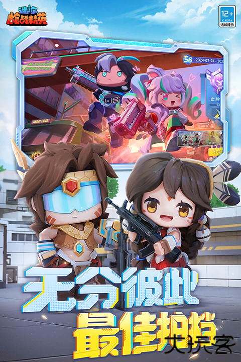 迷你战精英4399版下载