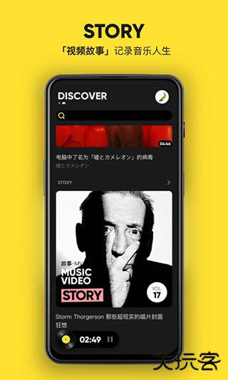 MOO音乐免费下载