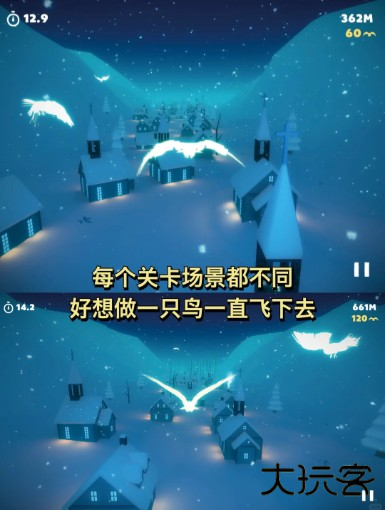 新手攻略3