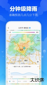 幸福天气官方版客户端下载 v3.2.4安卓版