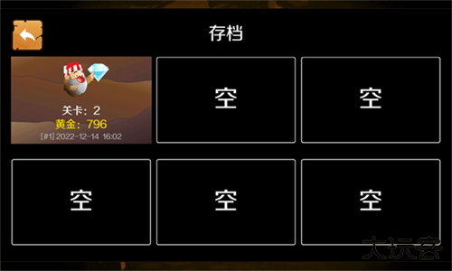 黄金矿工单人版手机版下载