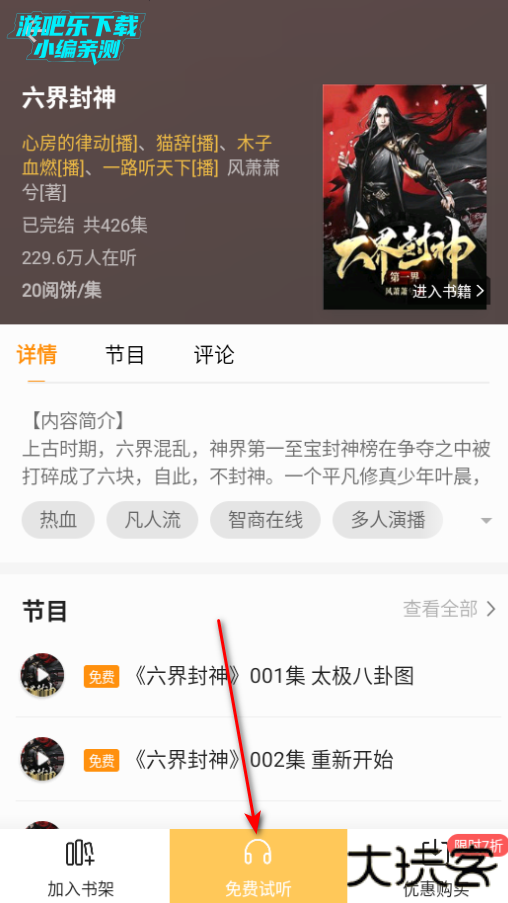 杏梅小说免费版 杏梅小说免费版