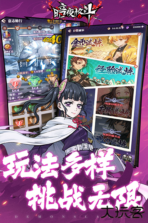 暗夜格斗官方版最新版下载