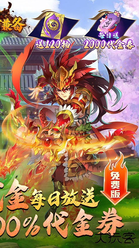 攻守兼备最新版下载