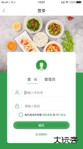 获取扬子餐饮最新版下载 v1.5.0安卓版