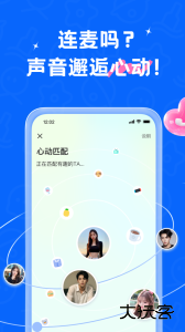 遇见漂流瓶app最新版下载 v9.19.3安卓版
