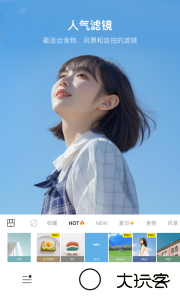 foodie美食相机app官方版下载 v7.4.5安卓版