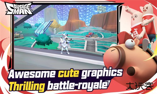 香肠派对国际版下载